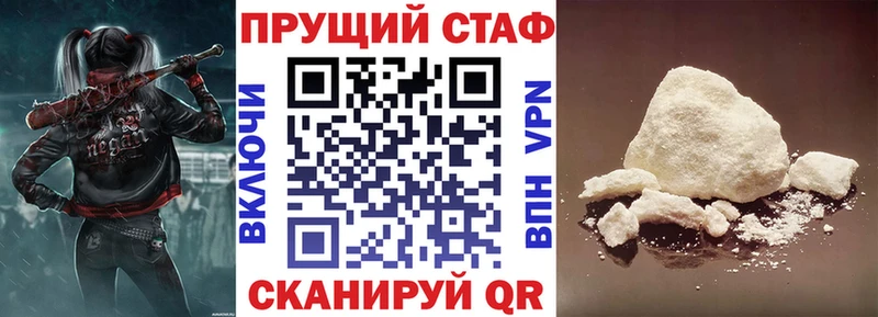Наркотические вещества Нижневартовск Конопля  COCAIN  ГАШ  АМФЕТАМИН  Мефедрон 