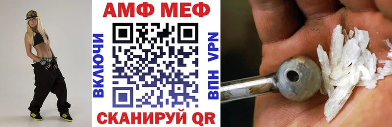 Амфетамин Premium Нижневартовск