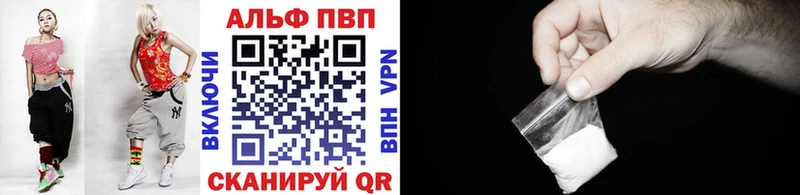 APVP крисы CK  Нижневартовск 