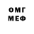 Амфетамин VHQ Yukio Djo