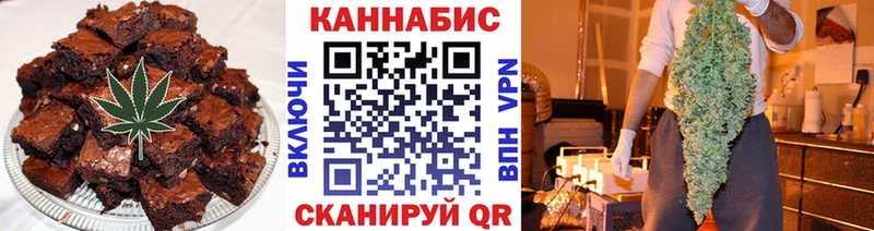 Печенье с ТГК марихуана  ОМГ ОМГ   Нижневартовск 