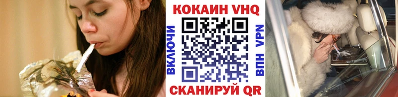 MEGA ONION  Нижневартовск  КОКАИН Боливия 