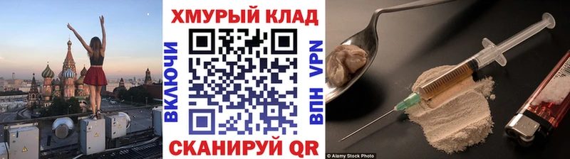 ГЕРОИН гречка  Нижневартовск 