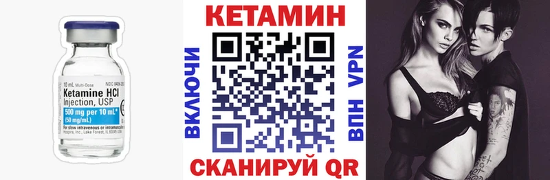купить закладку  блэк спрут как войти  Кетамин ketamine  Нижневартовск 