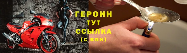 прущая мука Лагань