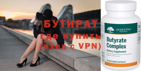 прущая мука Лагань