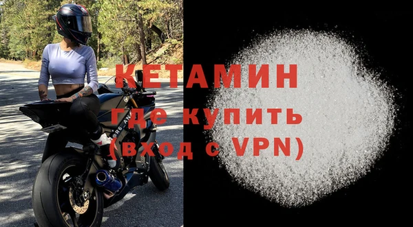 spice Ладушкин