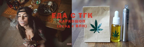 spice Ладушкин
