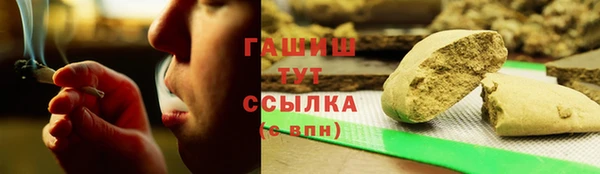 дистиллят марихуана Лабытнанги