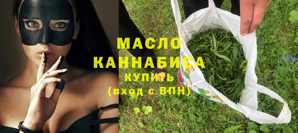 дистиллят марихуана Лабытнанги