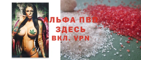 дистиллят марихуана Лабытнанги