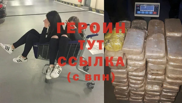 героин Ижевск