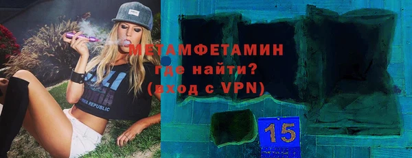 дистиллят марихуана Лабытнанги