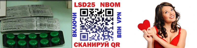 как найти наркотики  Нижневартовск  LSD-25 экстази ecstasy 