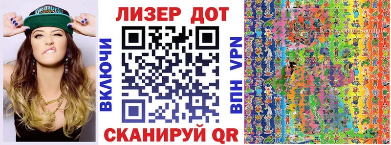 Марки 25I-NBOMe 1,5мг  магазин продажи наркотиков  Нижневартовск 
