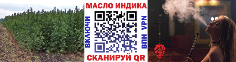 ТГК Wax  где купить   omg как зайти  Нижневартовск 